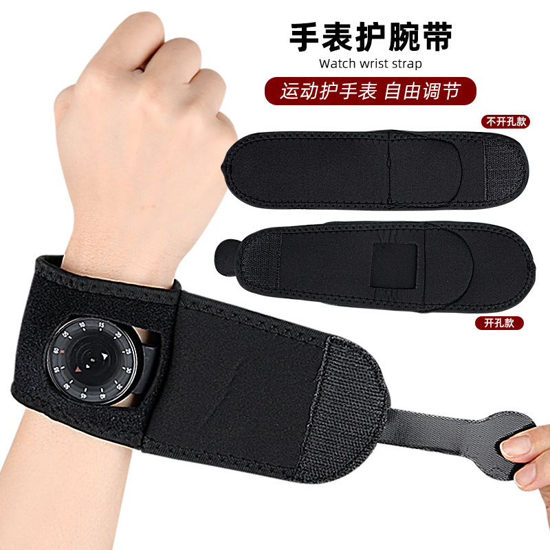 Watch Screen Protection Strap Outdoor Cycling Sports Exercise Watch Cover Pressure Relief Shock Absorption to Prevent Scratches Wrist Watch Strap