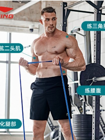 Li Ning elastic belt fitness men's resistance circle strength training stretch rope practice chest muscle pull-up back pull circle