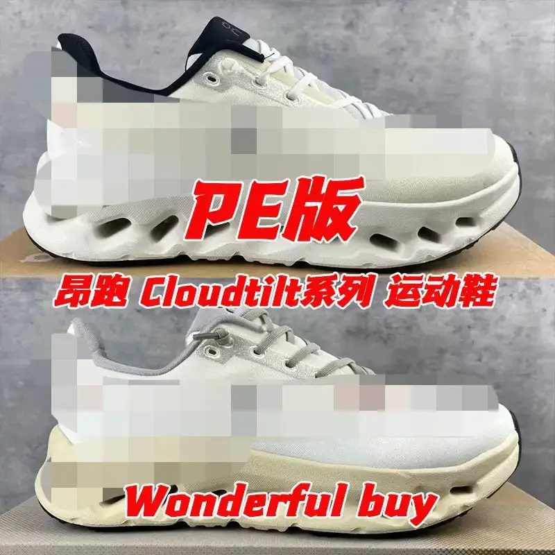 On Running Cloudtilt Running Shoes