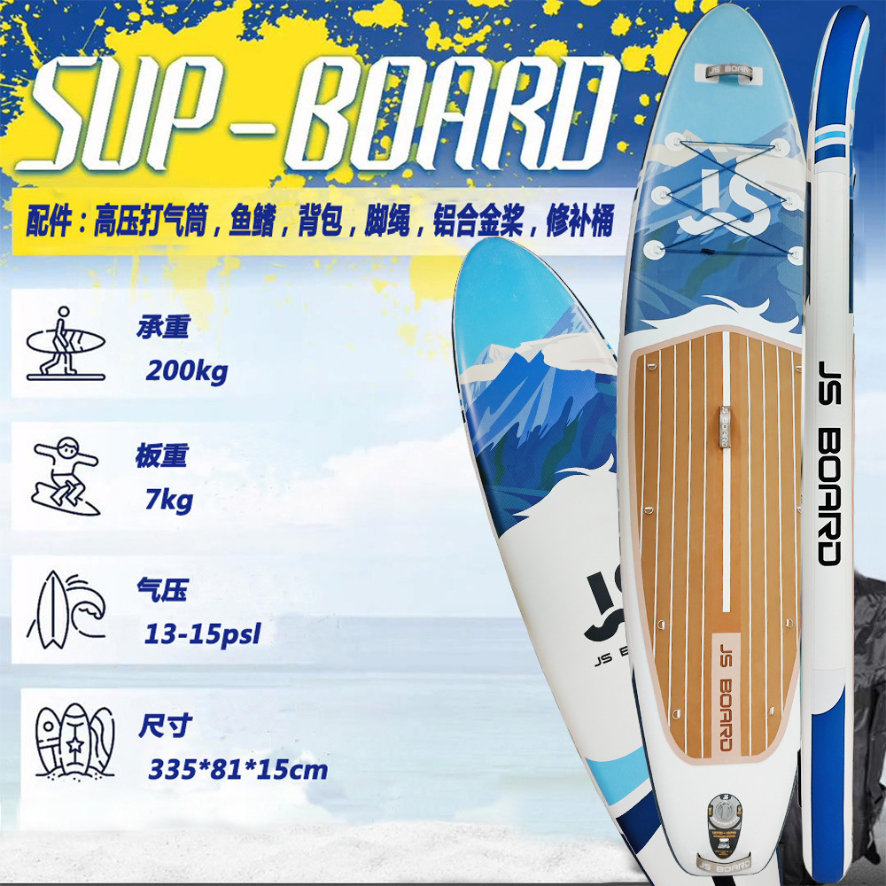 JS-WT inflatable paddle board surfing standing paddling foldable outdoor water sports paddle board surfboard