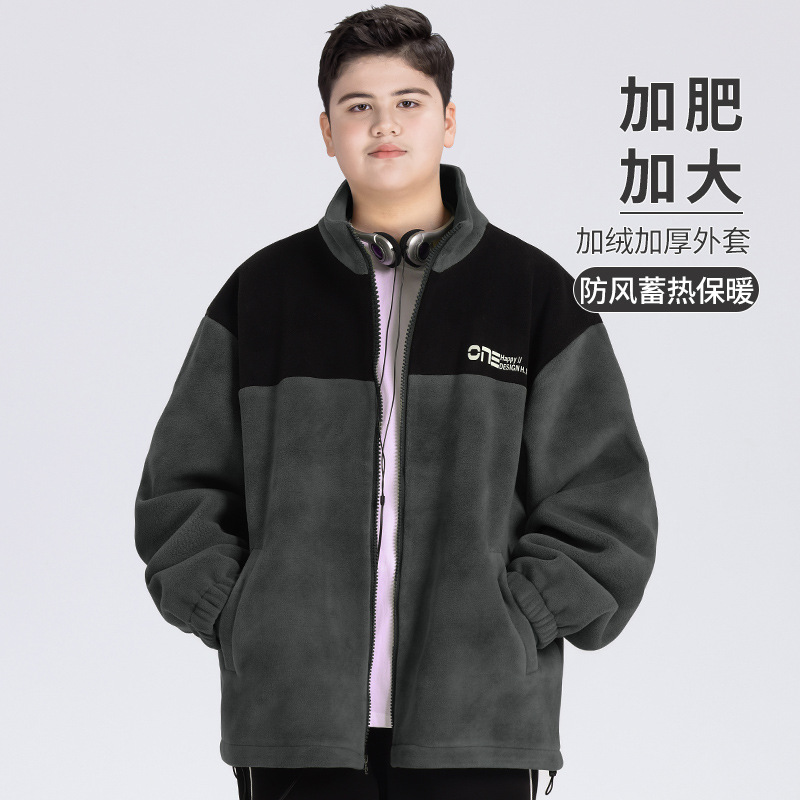 Plus-Size Boys' Jacket Autumn Winter 2024 New Style for Older Children, Oversized Cardigan, Thickened Children's Autumn Top Trendy