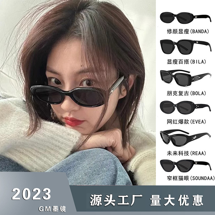 New Style Sunglasses for Women, Trendy Korean Style Sunglasses, High-End Fashion, Large Frame, Face Slimming, Personalized Men's Sunglasses Customization