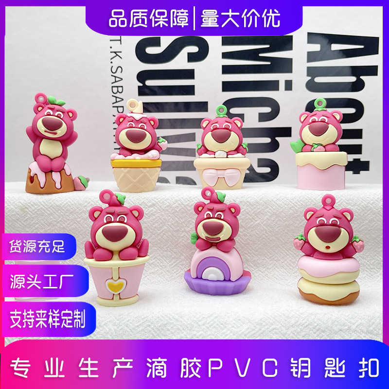 New Strawberry Bear Keychain Pendant Cartoon Dessert Strawberry Bear Blind Box Series Couples Bag Pendant Key Chain