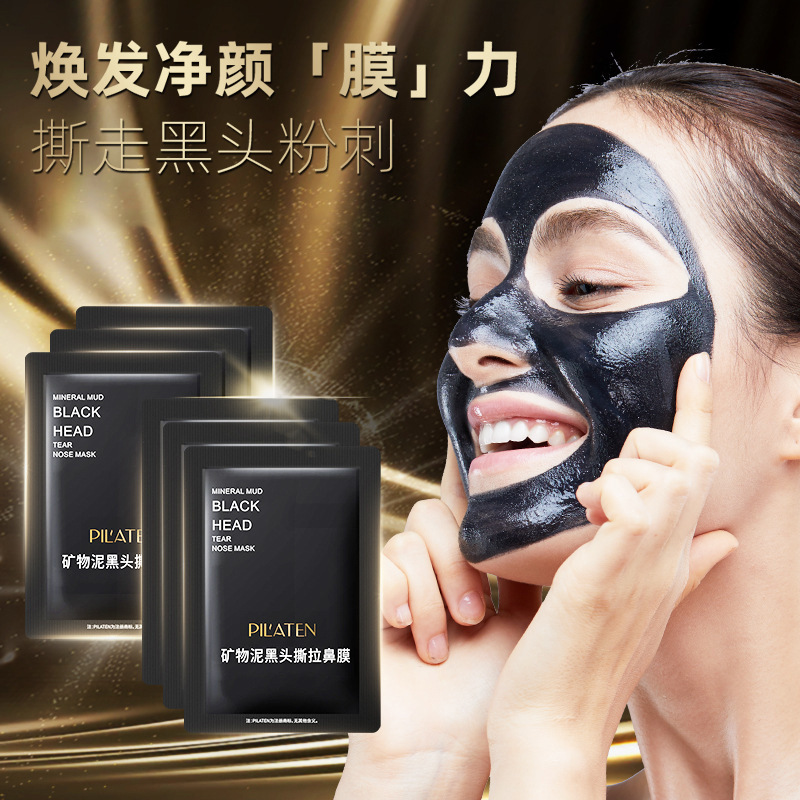 Platina Nose Mask Blackhead Remover Nose Patch Nose Patch Mineral Mud Peel-Off Adsorption Facial Blackhead Nose Mask Wholesale