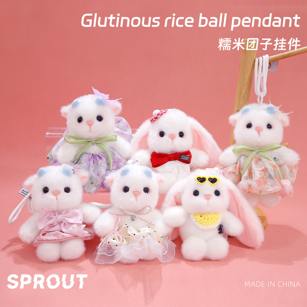New Glutinous Rice Dumpling Doll Cute Rabbit Plush Toy Pendant Keychain Birthday Gift Wholesale