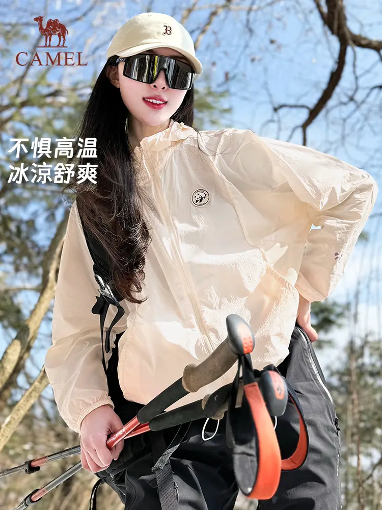 (Muguang) Camel Yellow Sun Protection Clothing 2025 Summer Breathable and Easiest for Match Anti-Uv Sun Protection Clothing Outwear for Men and Women