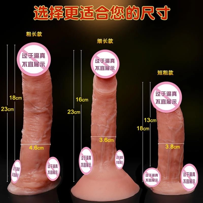 zini新品真肌系列仿真阳具女用硅胶自慰器假阴茎