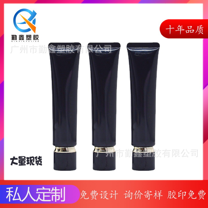 Ready-Made Sunscreen Tube Bb Sunscreen Isolation Cream Cosmetic Packaging Materials Foundation Cosmetics Flat Tube Customization