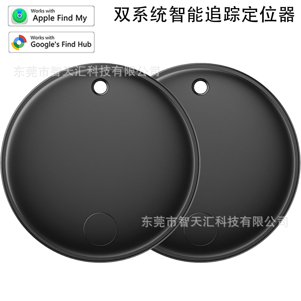 Manufacturer Customized Smart Tracker Ios Android Dual System Airtag Anti-Lost Device Findmy Locator