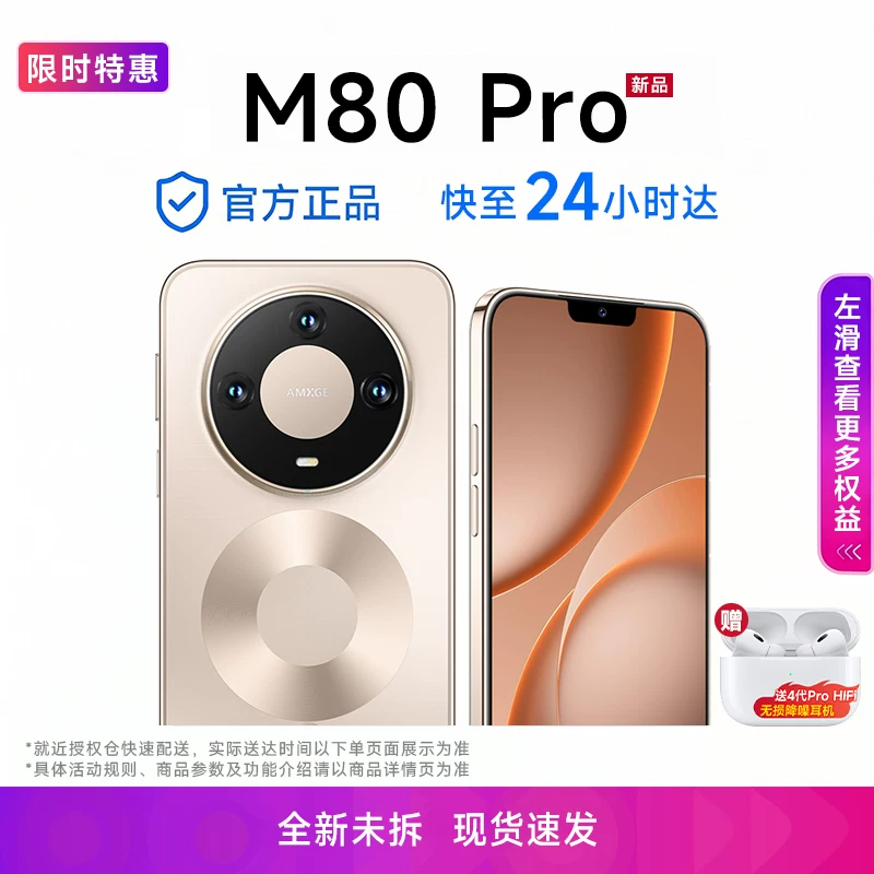 [Official Flagship Store] 2026 New Product M80Pro Smartphone, All Network Compatible, Dual Sim Dual Standby, Brand New Unopened, Affordable for Students and Seniors, Ultra-Thin with Large Screen