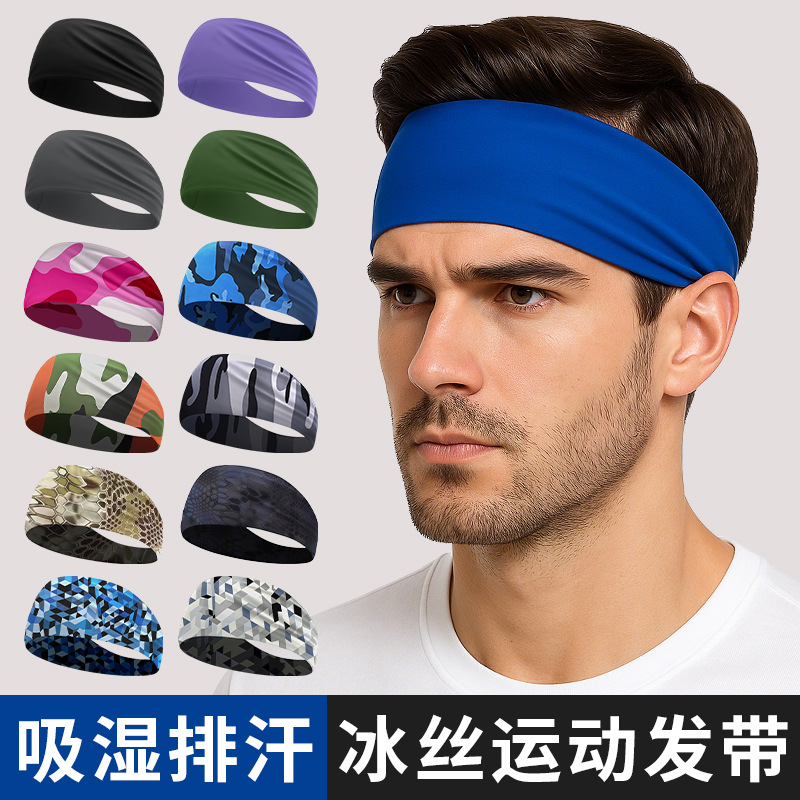 Summer Running Sports Headband, Widened and Breathable Ice Silk Hairband, Elastic Milk Silk Yoga Sweat-Absorbing Hairband