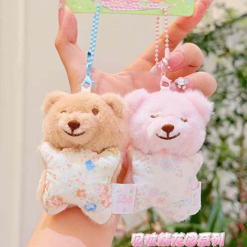 Bella Bear Garden Series Bean Bag Plush Doll Pendant Trendy Best Friend Bag Pendant Keychain Gift