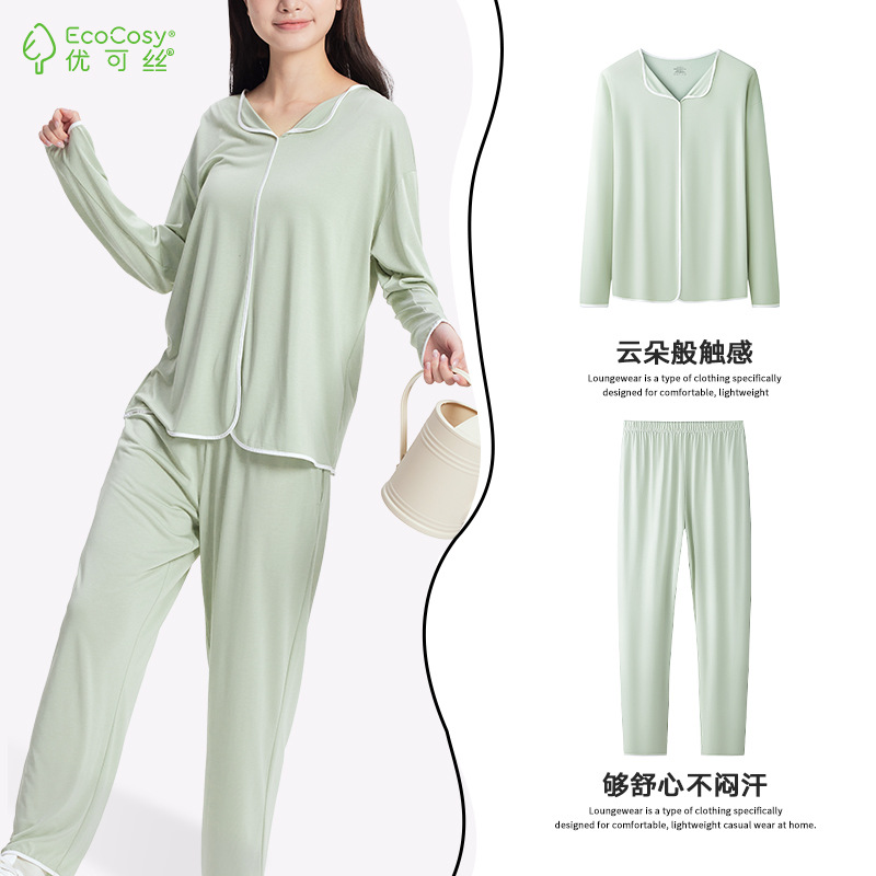 New Ecos Women's Autumn and Winter Pajamas and Pajamas Pure Color Lapel Casual Thin Style Can Be Worn Outside Home Clothes Set