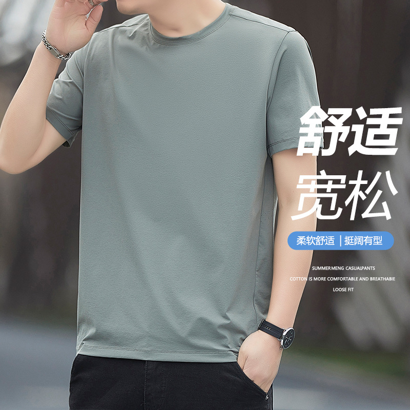 Men's Short-Sleeved T-Shirt, Men's Ice Silk T-Shirt, Summer New Trendy Sports Quick-Drying Half-Sleeved Thin Breathable Cross-Border T-Shirt