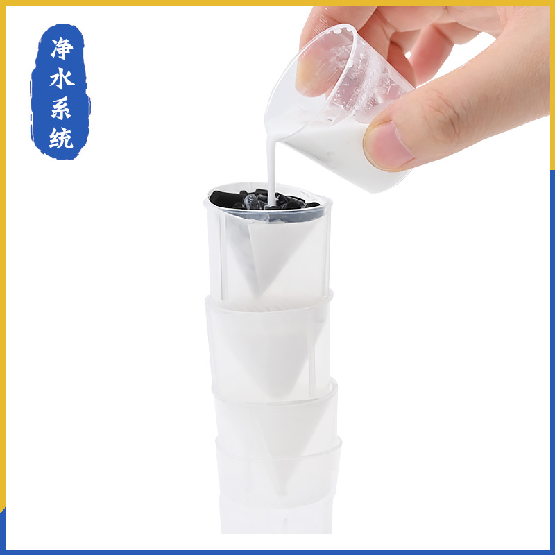 Simple water purification system kindergarten filter DIY educational teaching aids material science experiment maker small production recommend