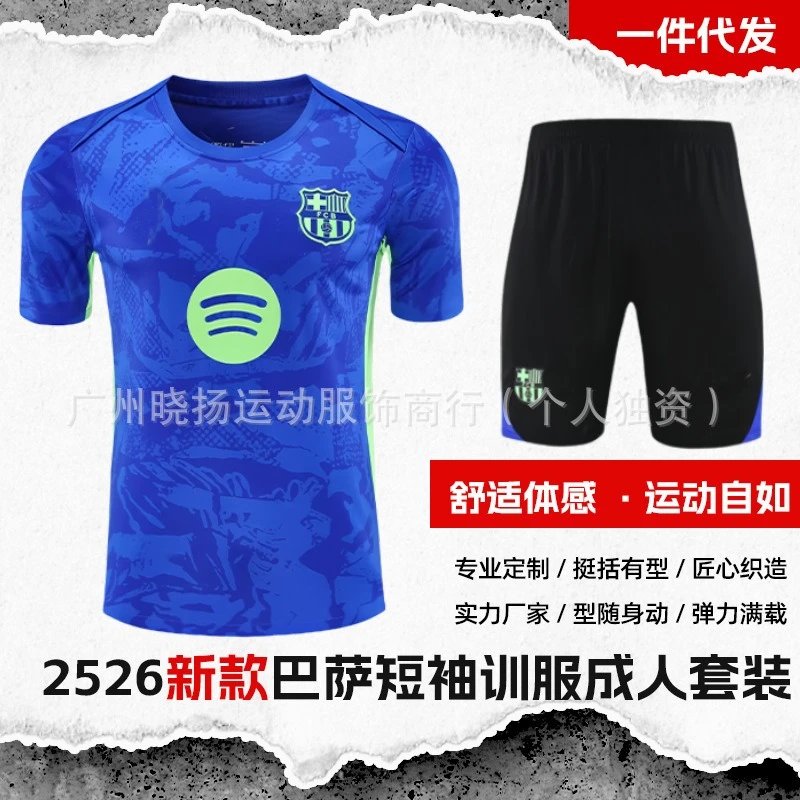 New Sport Training Wear Set Men Jersey Quick Dry