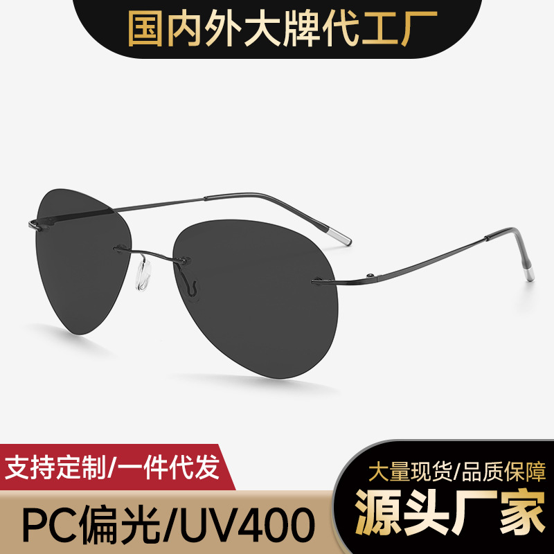 New ultra-light day and night dual-use color-changing glasses rimless polarized sunglasses SX01 riding driving driving men's sunglasses