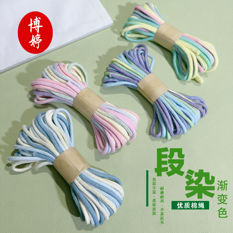 3mm gradient color segment dyeing core cotton thread factory direct diy handmade material Chinese knot color wire wholesale