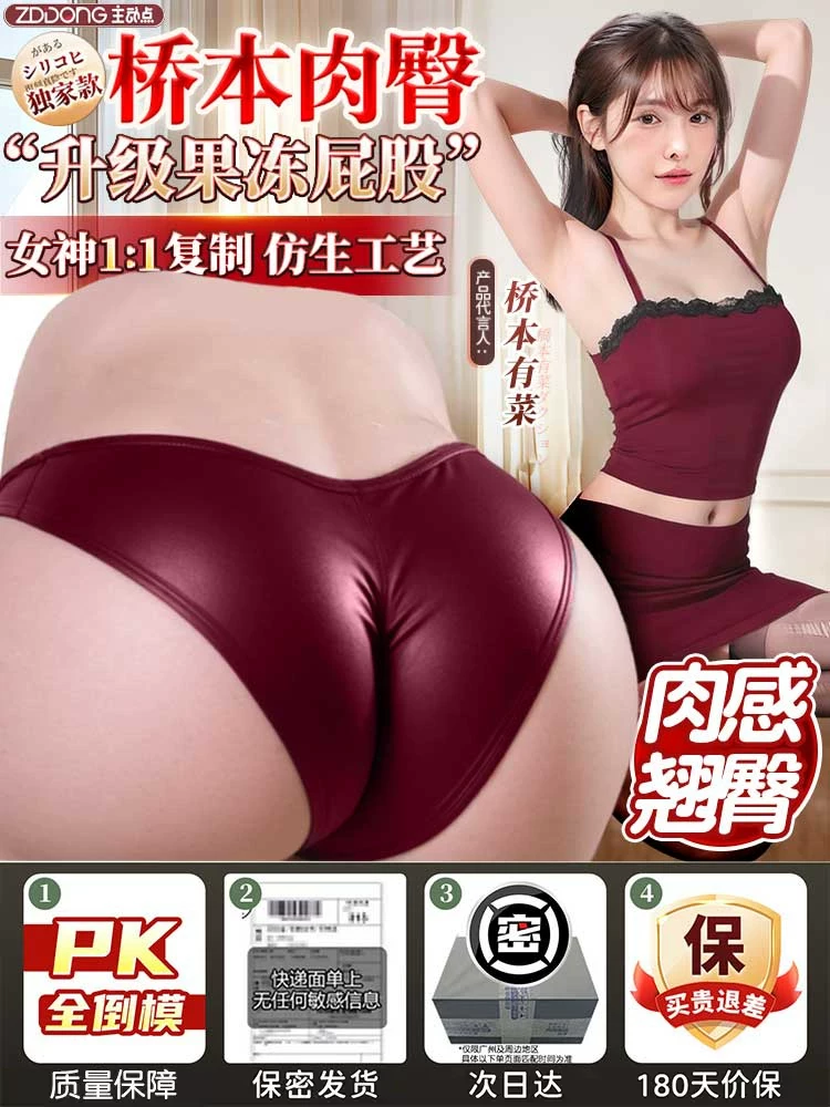 Airplane Cup Realistic Vaginal Mold Female Masturbation Device Adult Products Male Use Lying down Play Real Person 1:1 Full Body