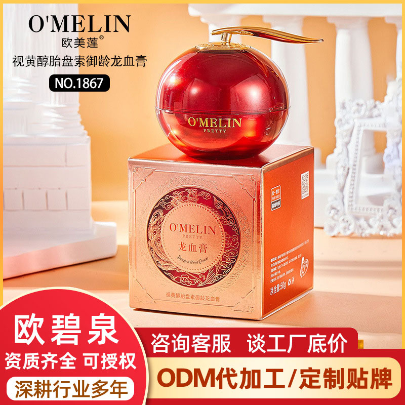European and American Lotus Retinol Placenta Lady Cream Plain Cream Lazy Cream Not False White Anti-Wrinkle Cream Skin Care Dragon Blood Cream