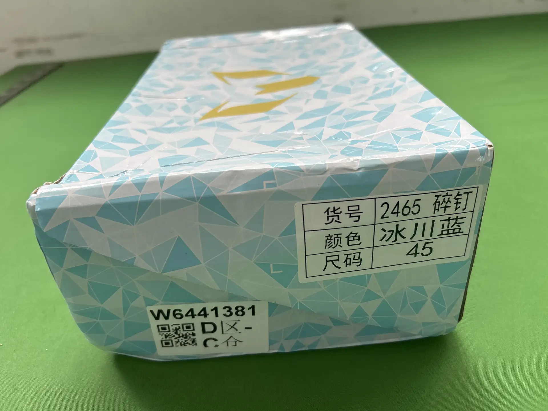 跨境新款世界杯F50足球鞋FG长钉天然草地碎钉男女训练鞋专业比赛