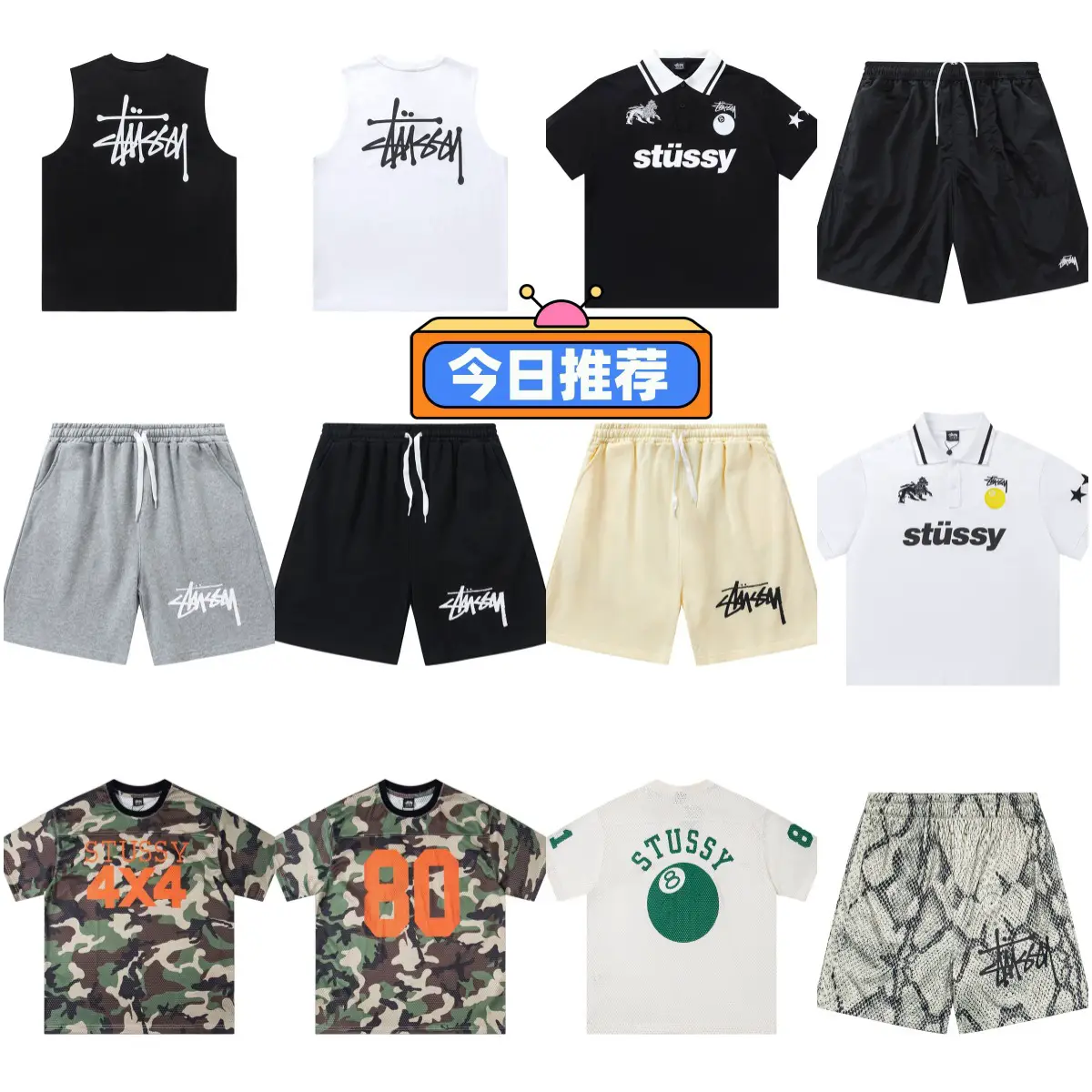 American Trendy Brand Stu Mesh Letter Print Loose Sports T-Shirt Men's and Women's Round Neck Jersey Short-Sleeved Export T-Shirt Trendy