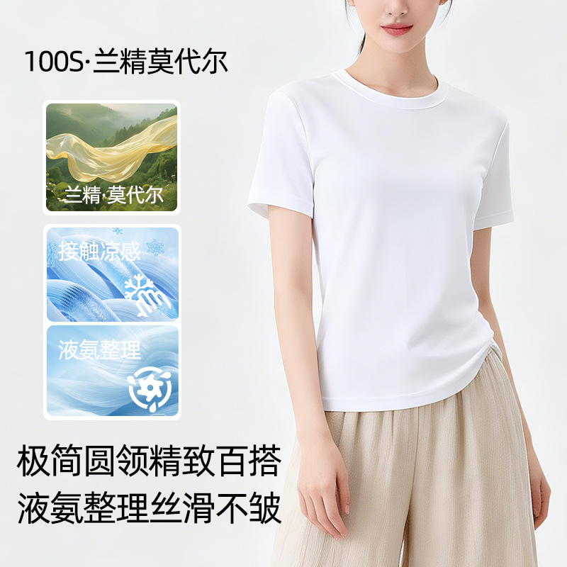 100-Count Liquid Ammonia Cotton Plain T-Shirt for Women, Short-Sleeve, Round Neck, Versatile Solid Color Top, Modal Women's Clothing, Slim-Fit Half-Sleeve