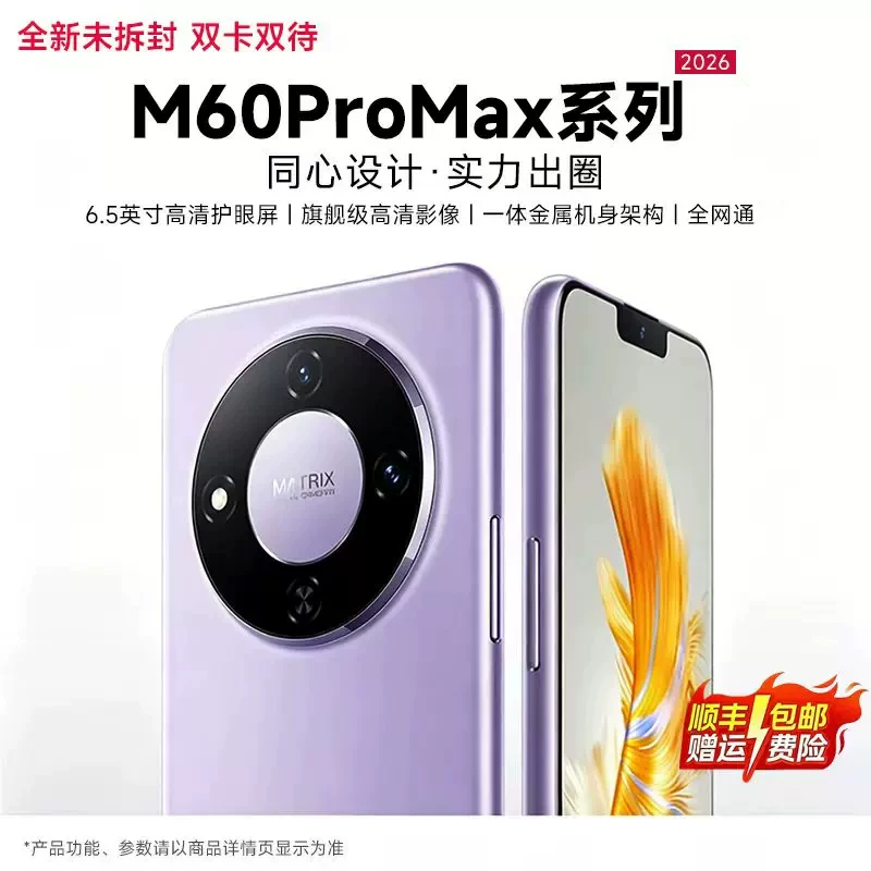 [Flagship Genuine Product] Unopened Original Genuine M60Promax Full Network Dual Sim Dual Standby 256Gb Large Memory Affordable Android Work Backup Phone Tablet for Students and Seniors