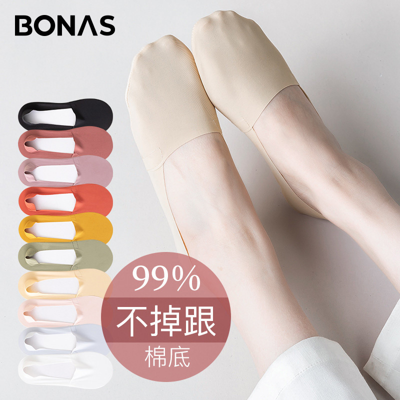 Bonus Socks Women's Summer Thin Cotton Bottom Short Socks Ice Silk Shallow Mouth Invisible Socks Non-slip Do Not Fall Off with Boat Socks Women's Summer