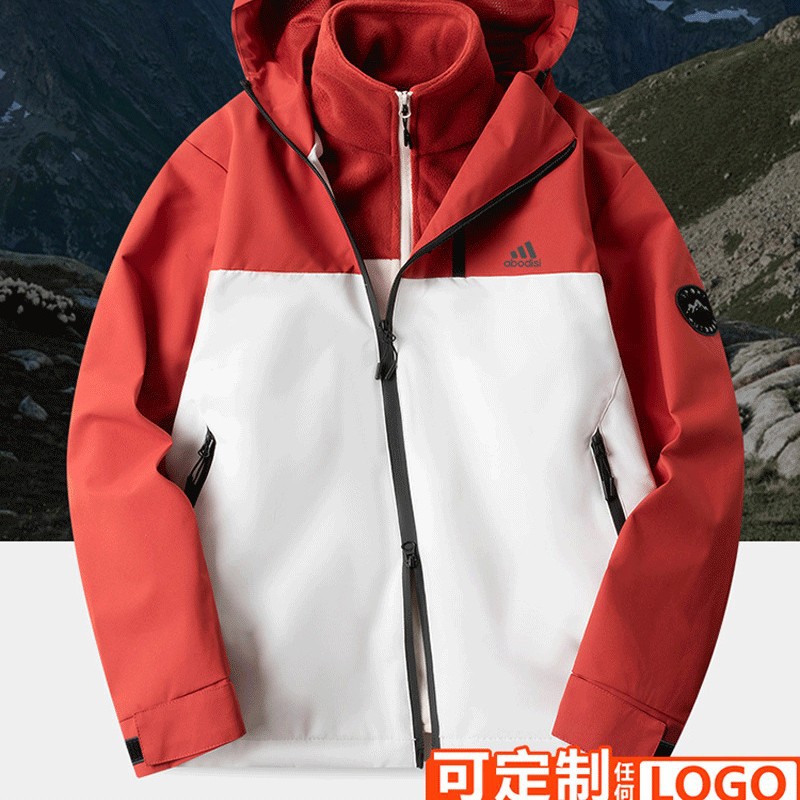Autumn and Winter New Three-in-One Charge Clothes Oblique Placket Men's and Women's Couples Stitching Outdoor Jacket Windproof Waterproof Mountaineering Suit