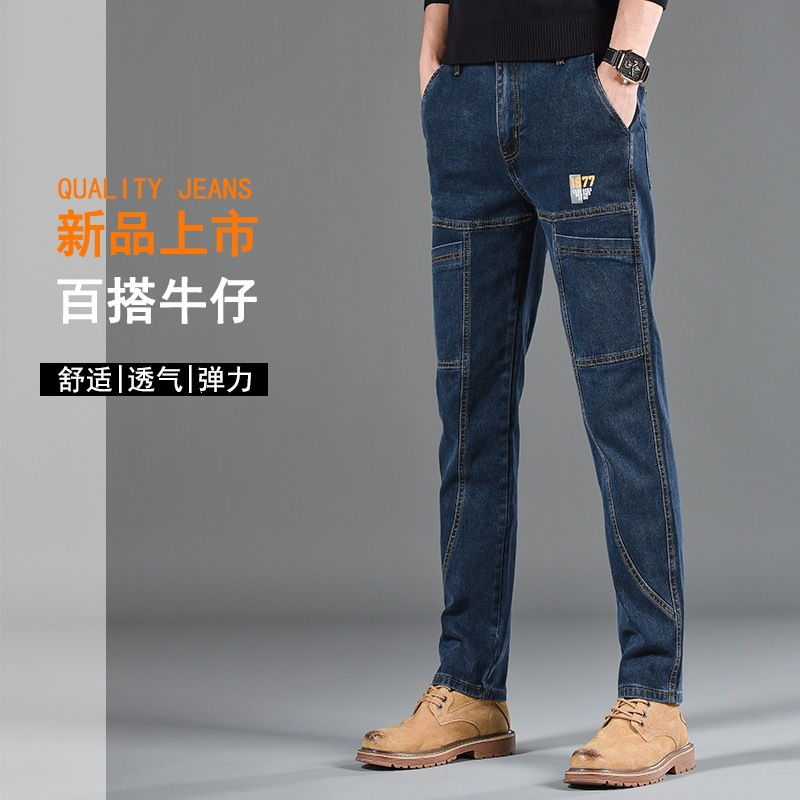 Men's Jeans 2024 Autumn New Slim Straight-Leg Pants American High Street Casual Jeans