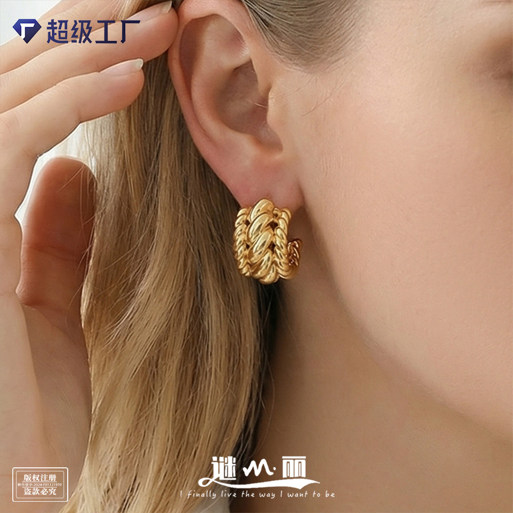 C-Shaped Twisted Geometric Earrings, Fashionable, Exquisite, Elegant, High-End, Trendy, Versatile Earrings, Stainless Steel Chic Earrings