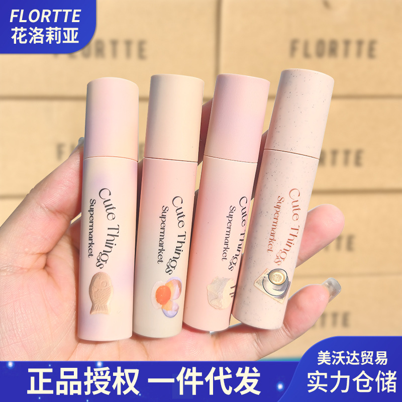 [Ready Stock] Flortte/Flortte Weird Melia Cream Lip Primer Lip Cream Lip Mud Lip Glaze Lipstick