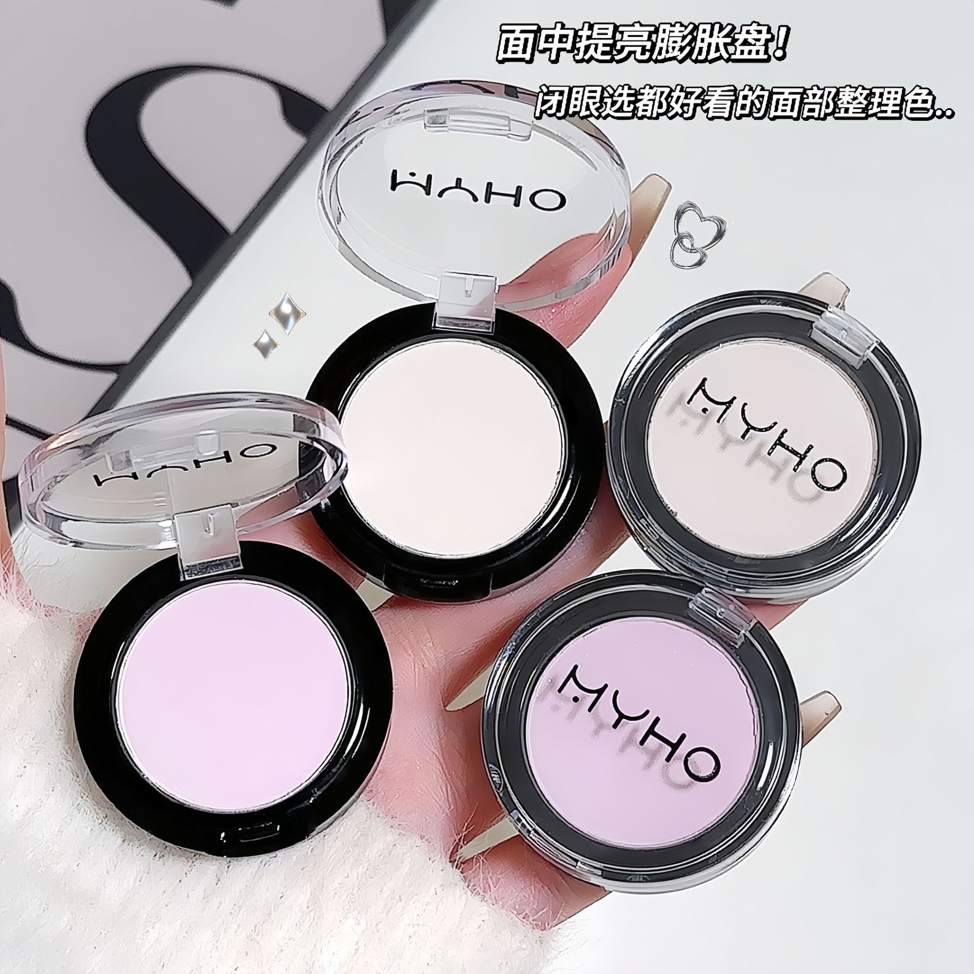 MYHO matte cheek dual-use powder delicate lasting brightening color tender girl novice monochrome eye shadow wholesale generation hair