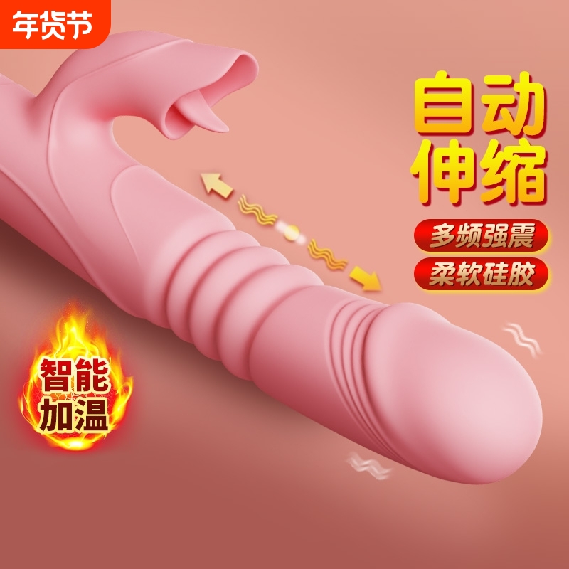 Vibrator Sex Toy for Women, Fully Automatic Insertion and Extraction, Adult Orgasm Masturbation Device, Retractable Magic Device