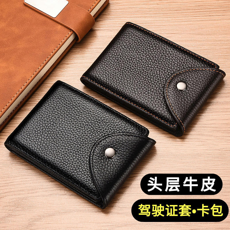 Genuine Leather Driver's License Driving License Leather Case Two-in-One Large Capacity ID Card Bag Multifunctional Driver's License Bag Men's Wallet