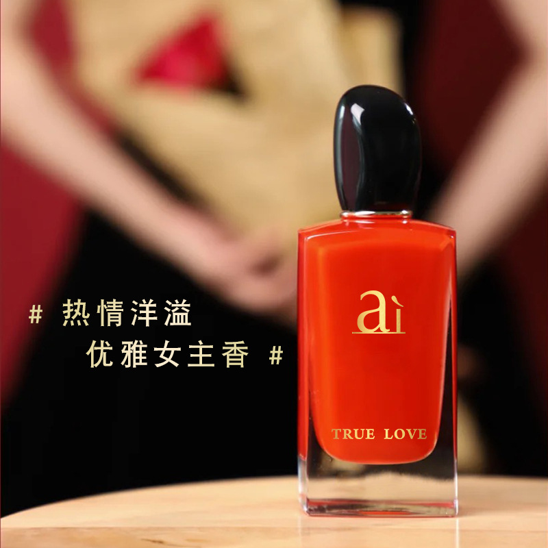 Audi silk red Love perfume women's rose peony fruit fragrance lasting fragrance Valentine's Day Gift perfume