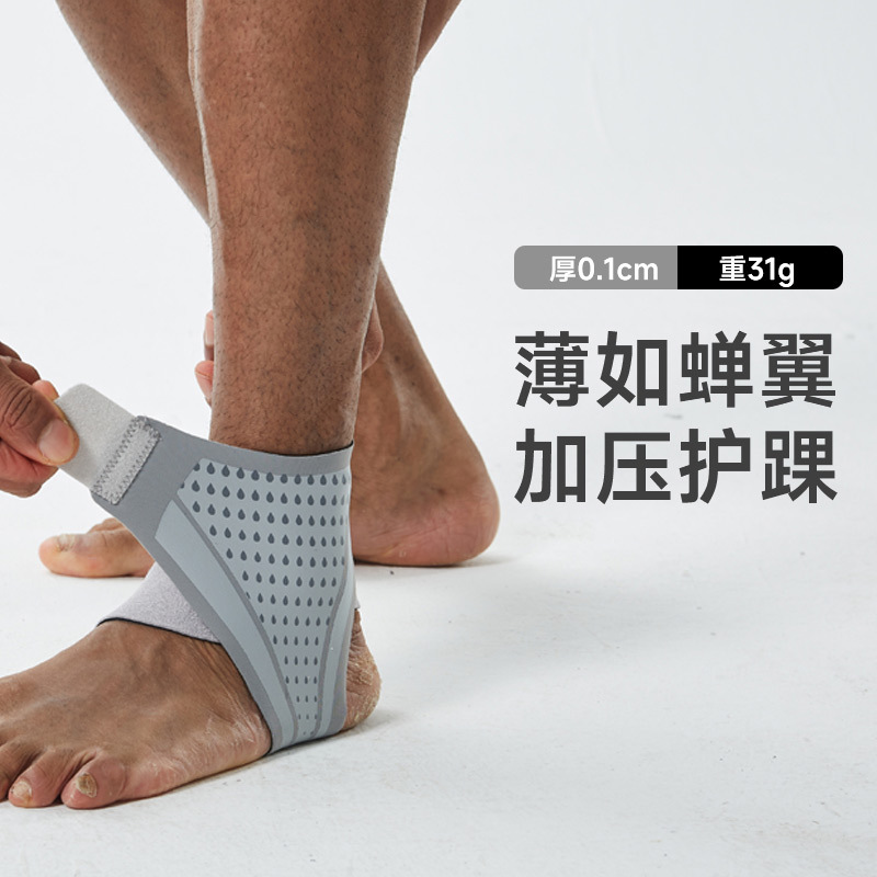 Sports ankle protector lightweight pressurized men's basketball fitness running breathable ankle fixed ankle wrist protector