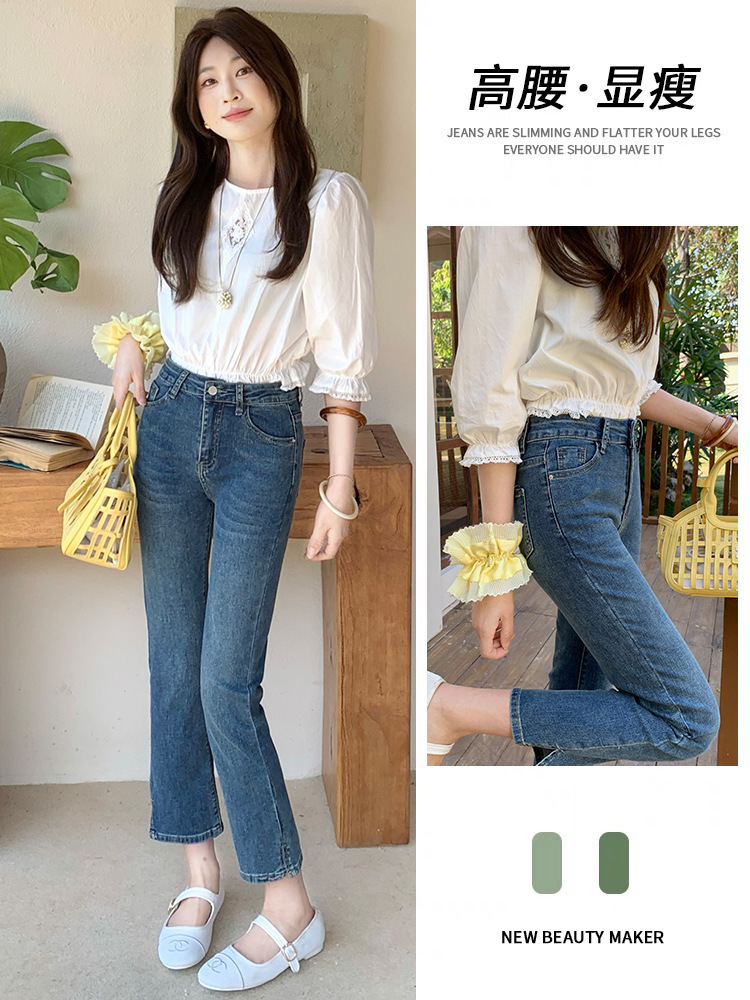 Women's Straight-Leg Jeans, Cropped, New Spring/Autumn Style, Slim Fit, Stretchy, Flattering, Petite, Cigarette Pants, Vintage