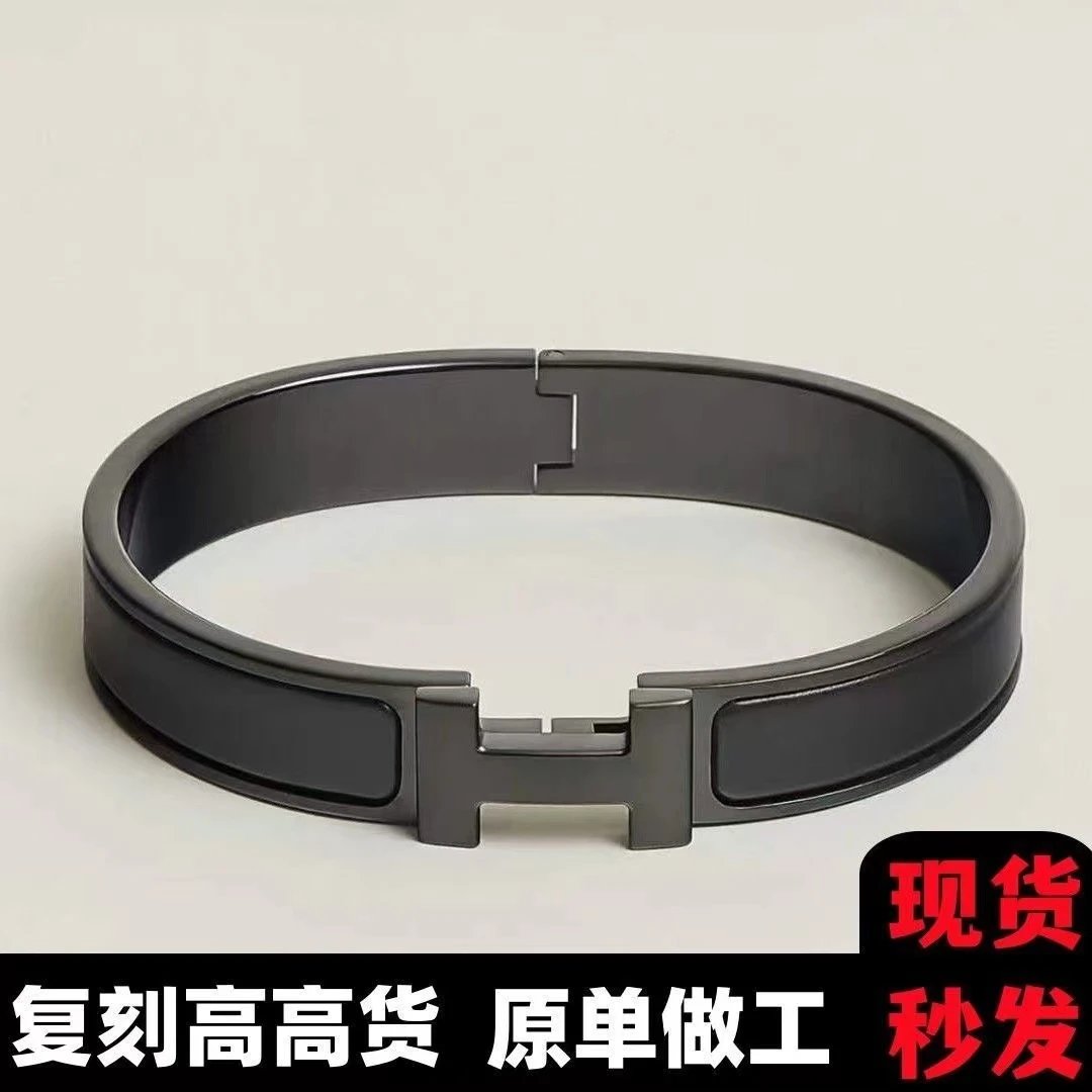 手链