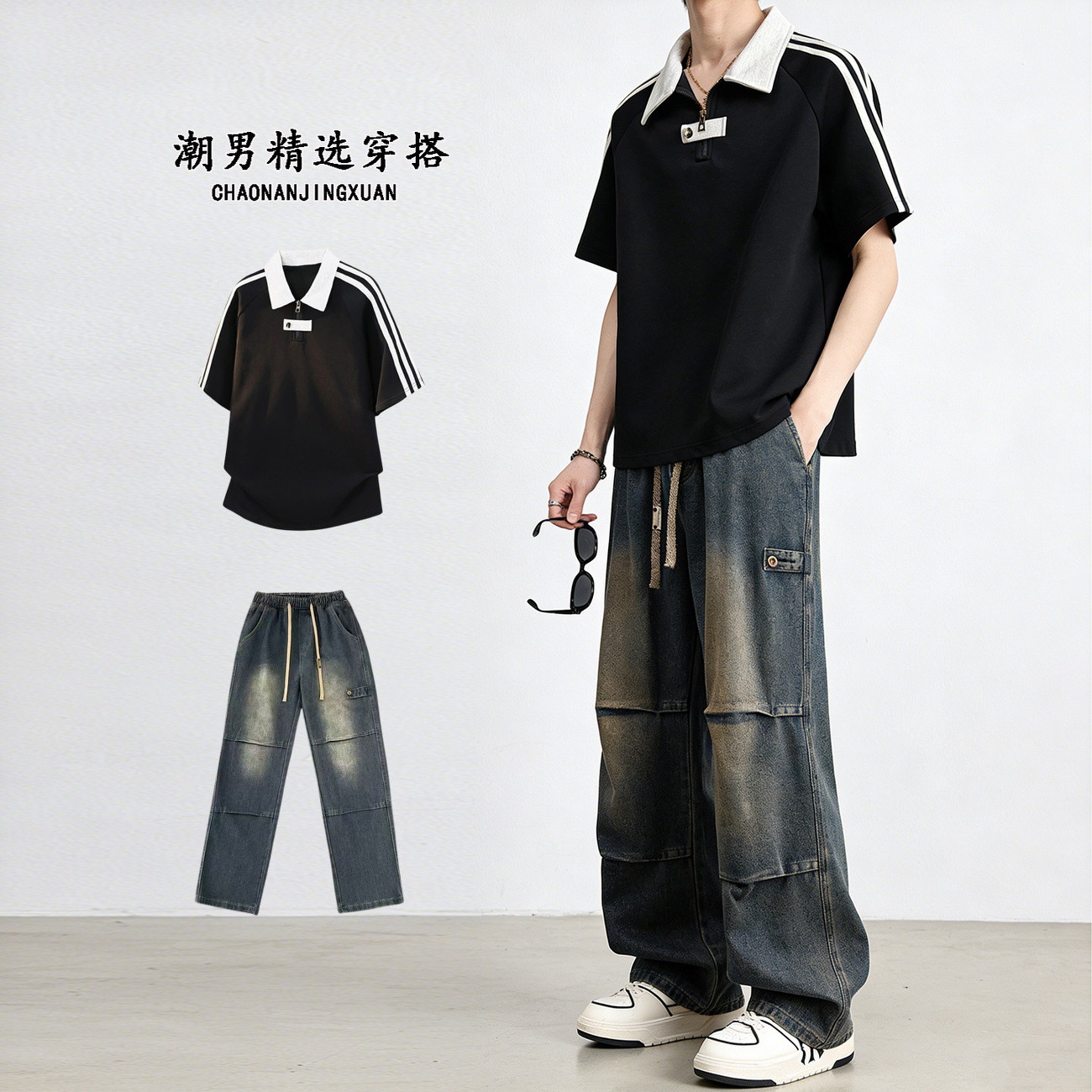 American-Style Striped Lapel Short-Sleeved T-Shirt for Men, Summer Loose Casual Sports Suit, Cool and Trendy Men's Two-Piece Outfit