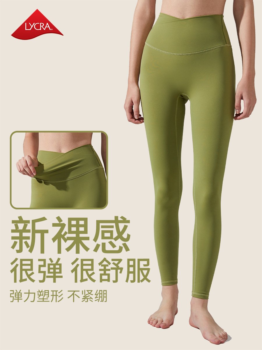 Peach High Waist Hip Lifting No Embarrassment Line High Strength Yoga Pants Running Spring Summer Autumn Tight Fitness Clothes for Women