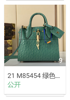 Louis Vuitton M85454 Green Ostrich Leather Handbag