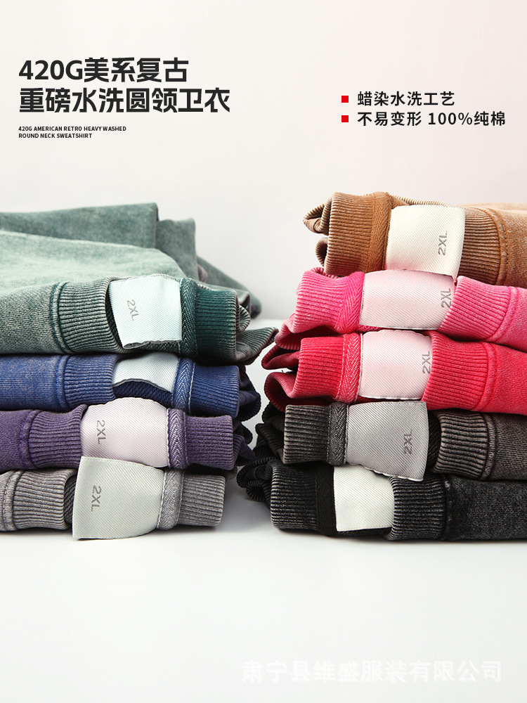 Heavy European and American Vintage Washed Old plus size Crewneck Sweat Pure Cotton Loose Shoulder European and American Fashion Brand Sweat Customization