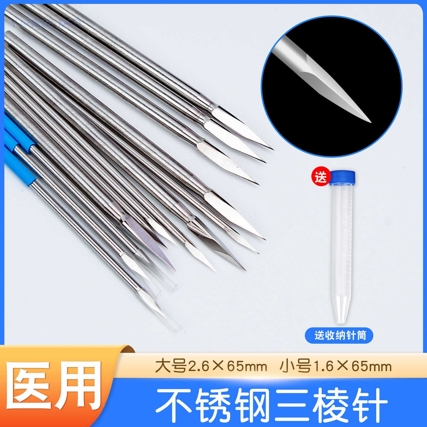 Sterile Disposable Three-Pronged Needles for Extracting Pimples, Medical Bloodletting and Cupping Needles, Beauty Salon Acne Removal and Treatment