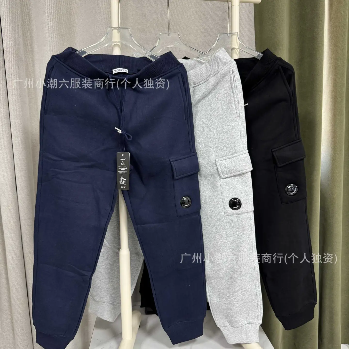 CPCOMPANY Cargo Pants