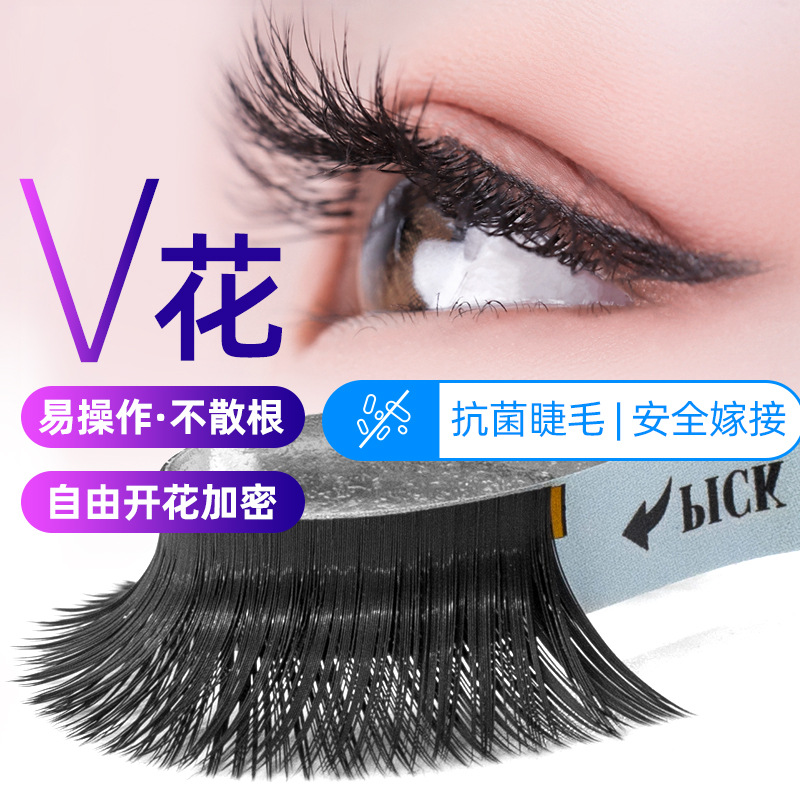 Iris V-shaped floral eyelashes grafting water mink hair one second flowering single automatic encryption natural super soft round hair