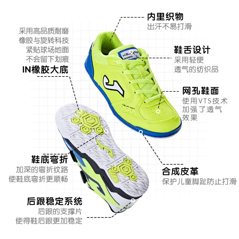 Joma kids in Indoor Football Shoes Non Slip Boys girl Futsal Flats Sports and Leisure Shoes Top-Flex