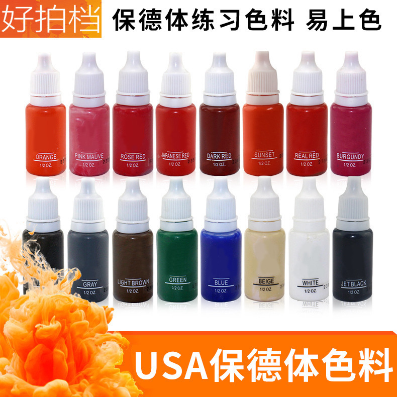 USA Baode Body Beginners Eyebrow Color Cream Eyebrow Lip Eyeliner Tattoo Practice Color Material