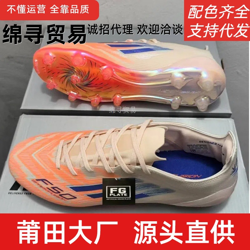 Adidas F50 Elite FG LT.Purple Voilet JR9225